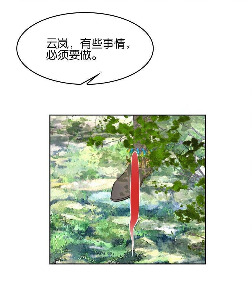 022 背后NTR?37