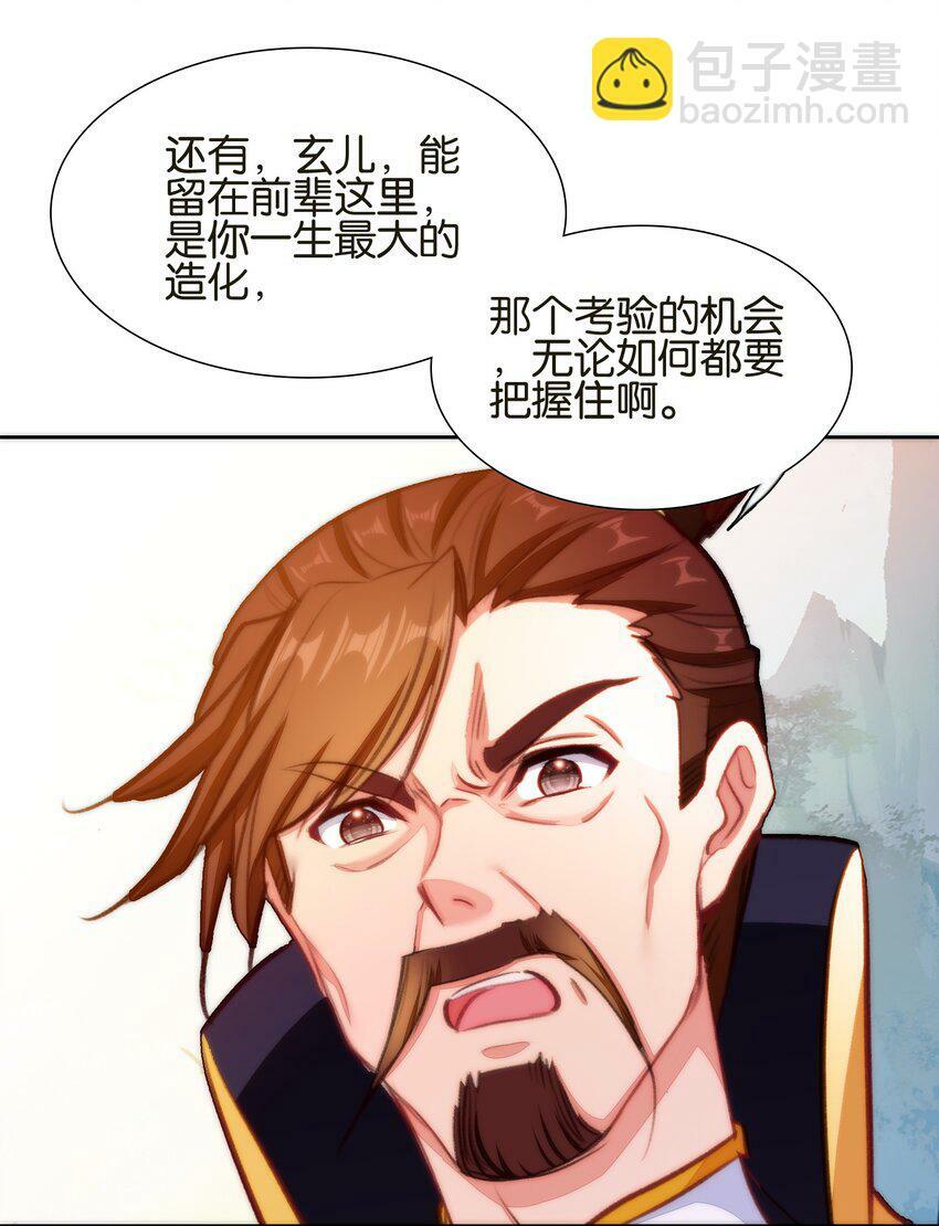 037 食饼了！45