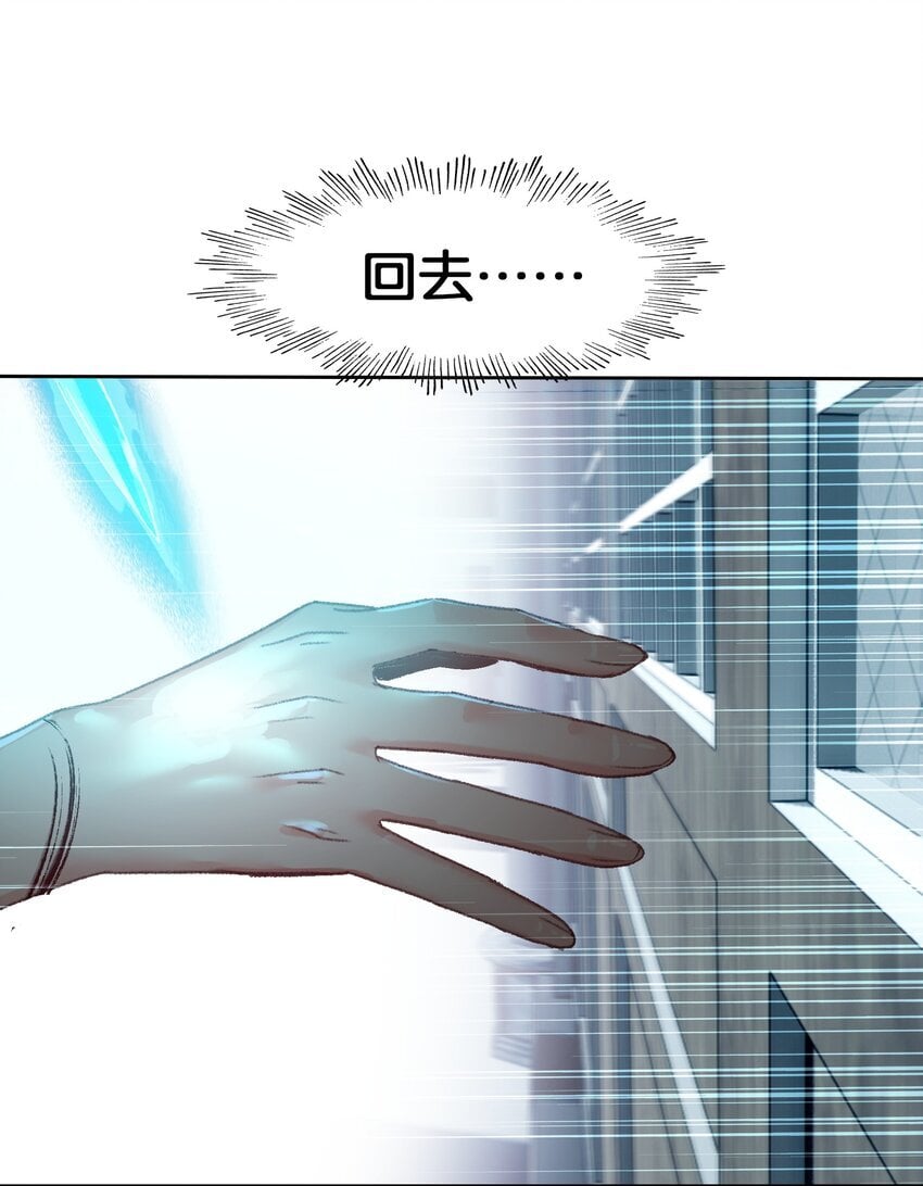 050 回去59