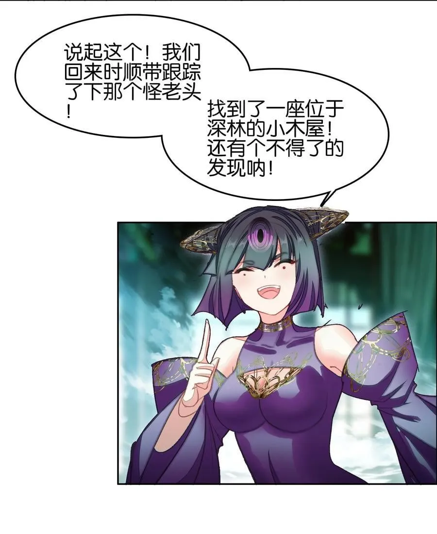 064 危险临近13