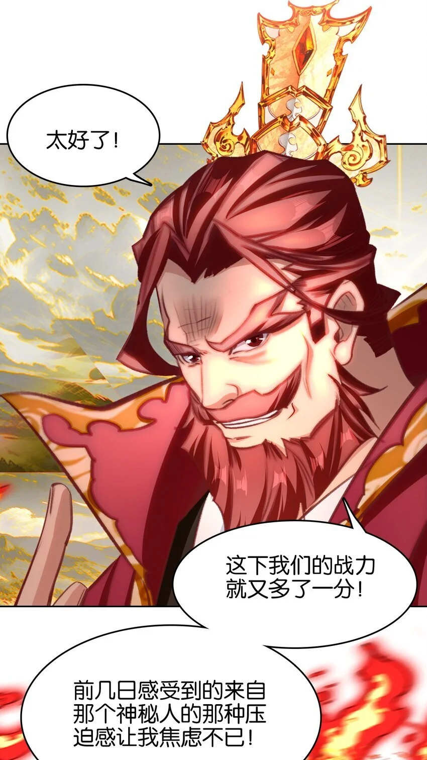 053 报恩的来咧27