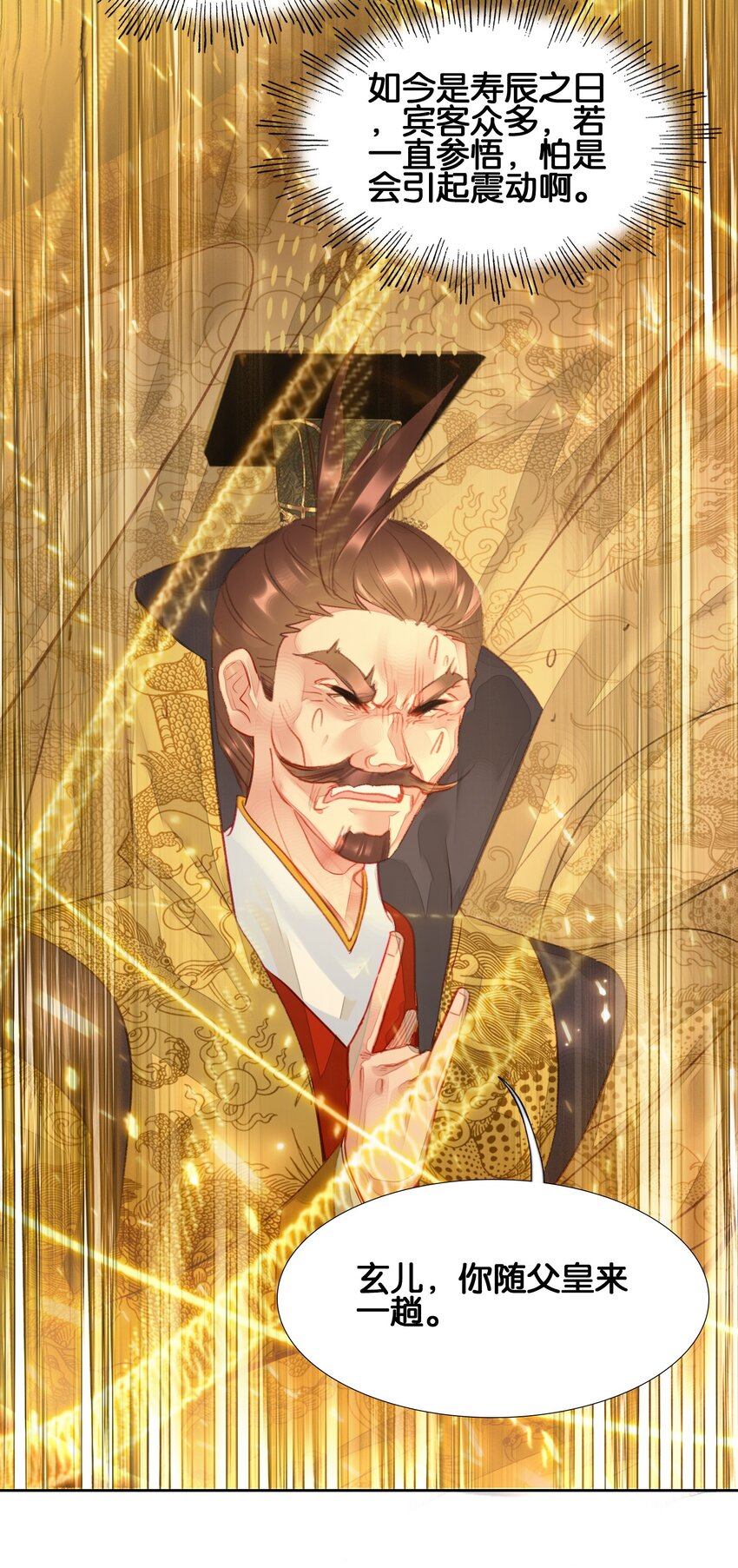 008 狐生目标：吃饱！5