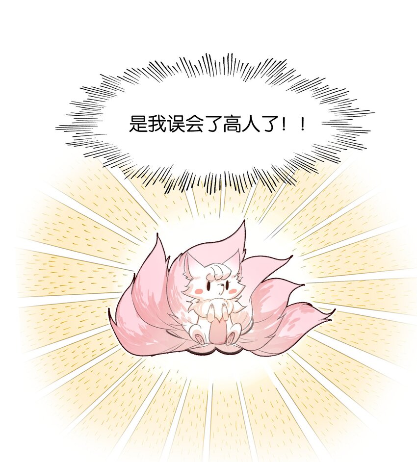 009 凡俗男子？11