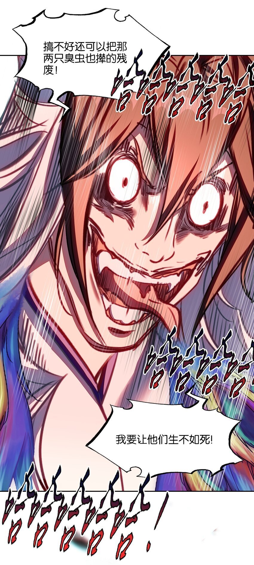 046 啊哈哈哈哈哈！18