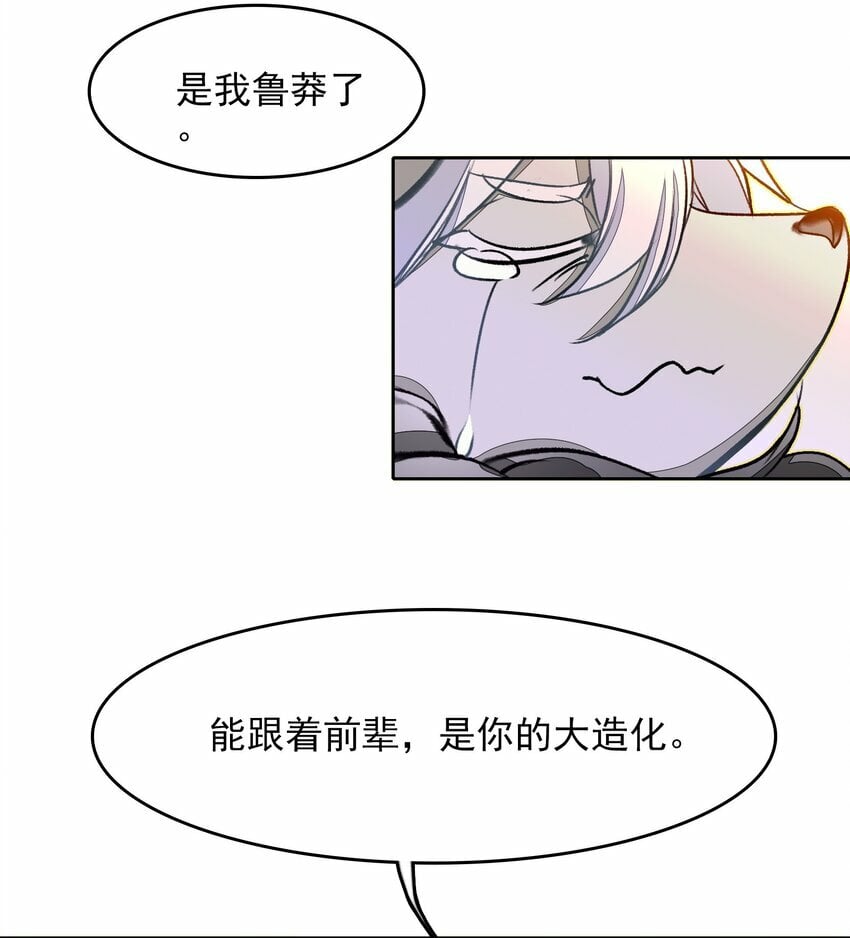 027 动物人类的挚友!嘶溜~47