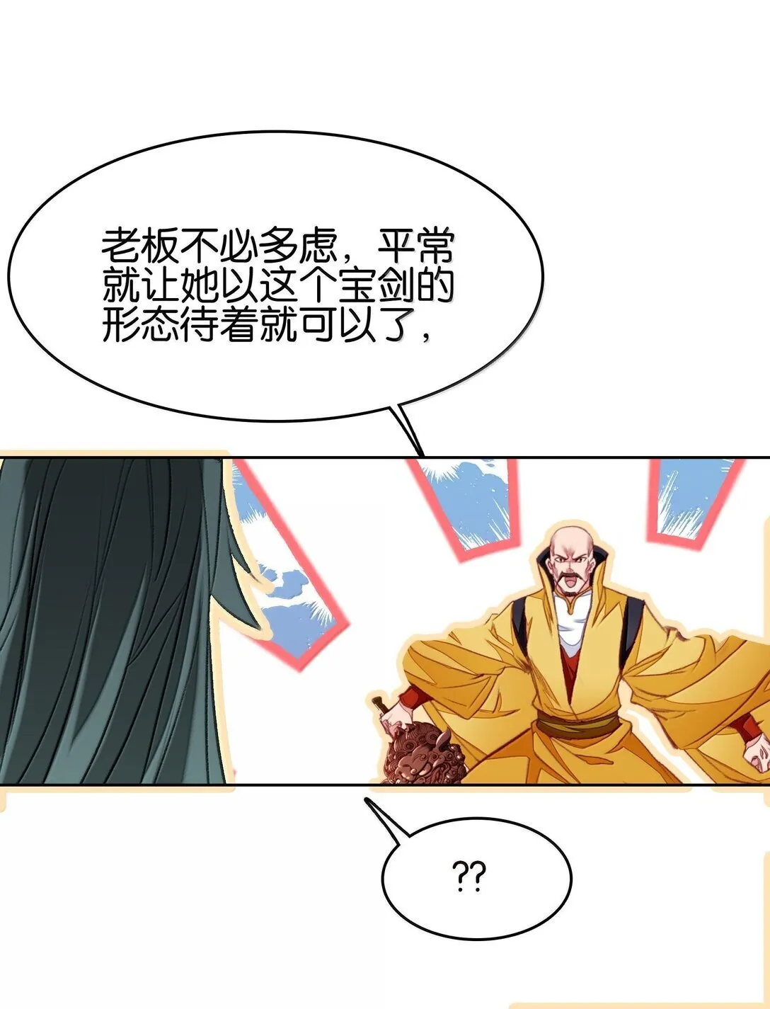 80 造船46