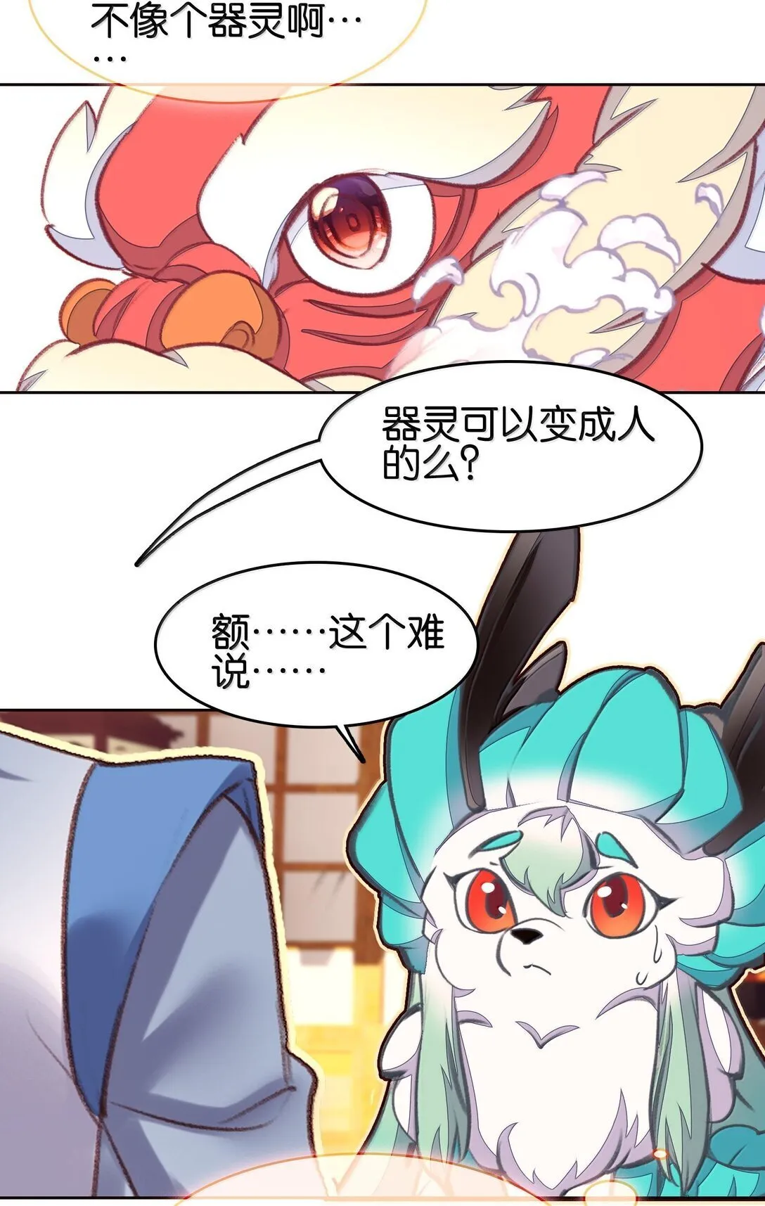80 造船27