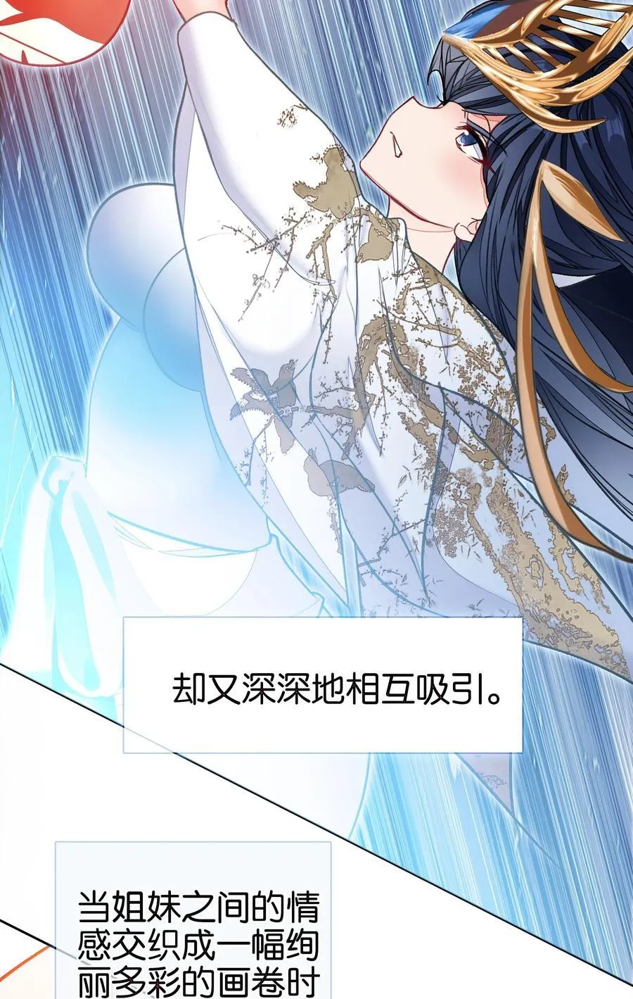 70 螳螂捕蝉14