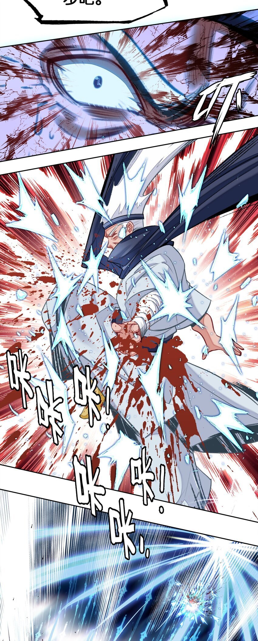 050 回去47