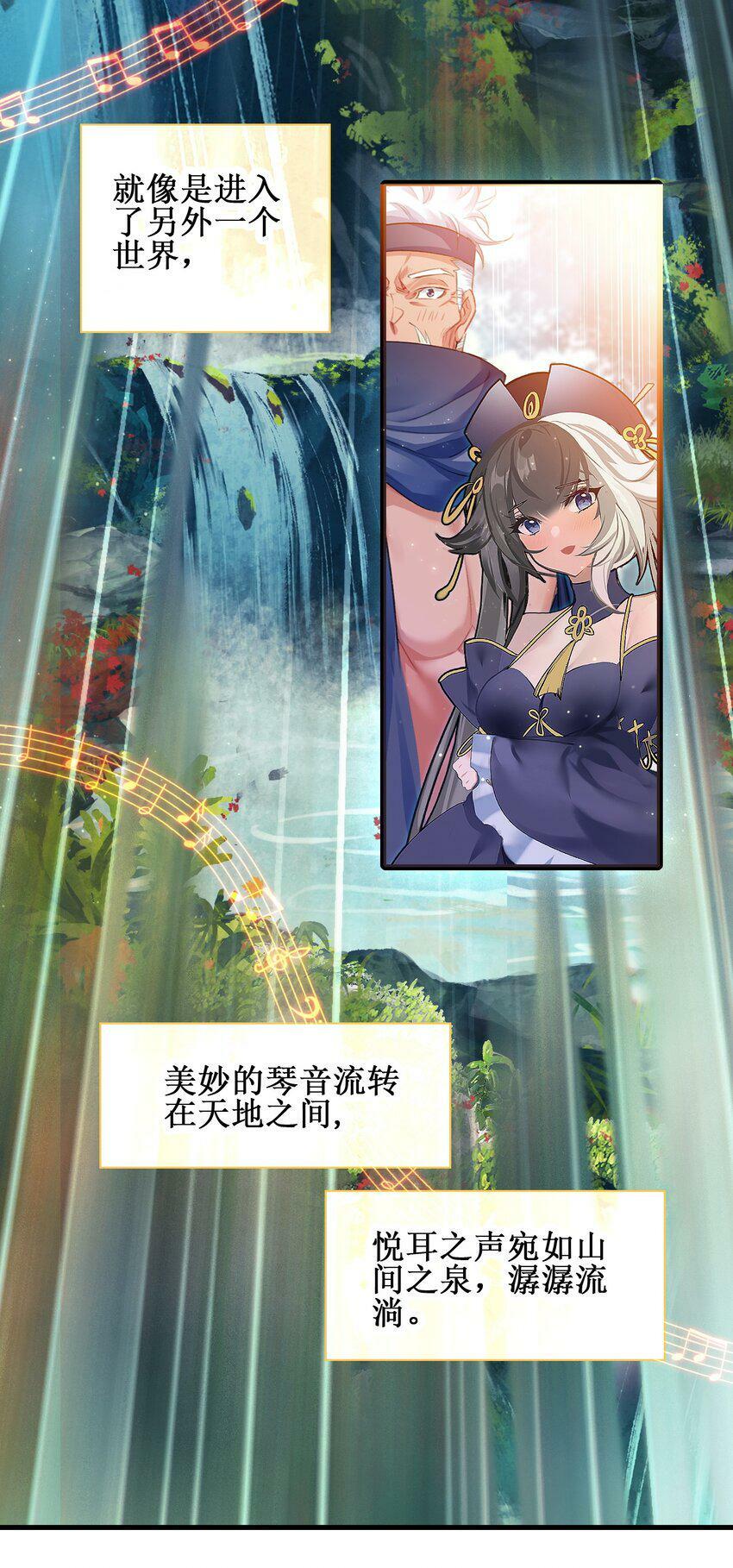 024 废——掉——了！25