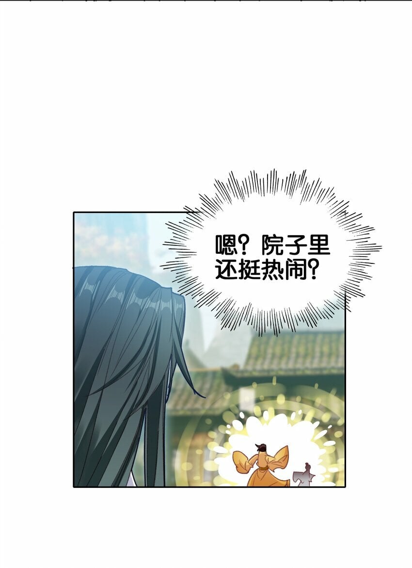 035 强者！4