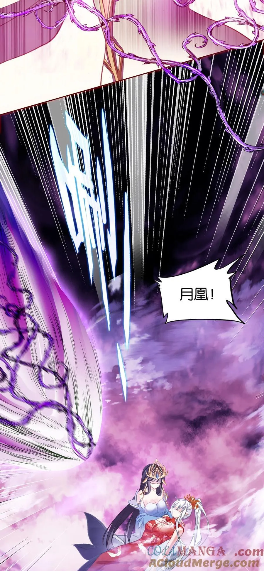071 突发危机57