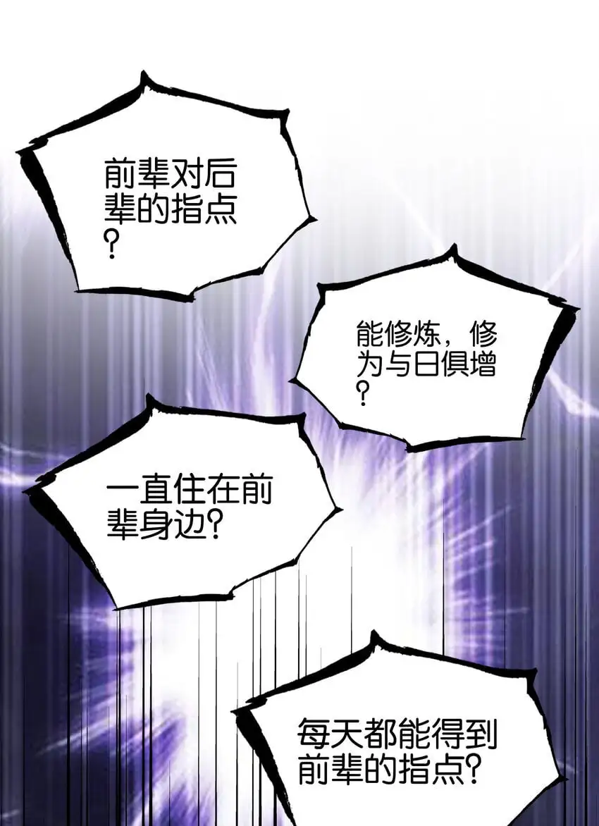 058 赴约44