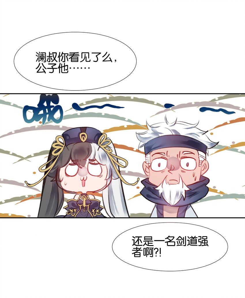 015 怒火！（超凶）39