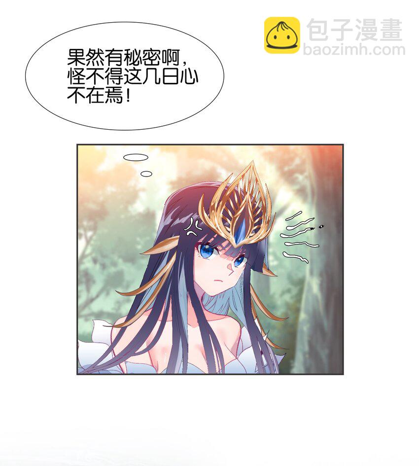 009 凡俗男子？20