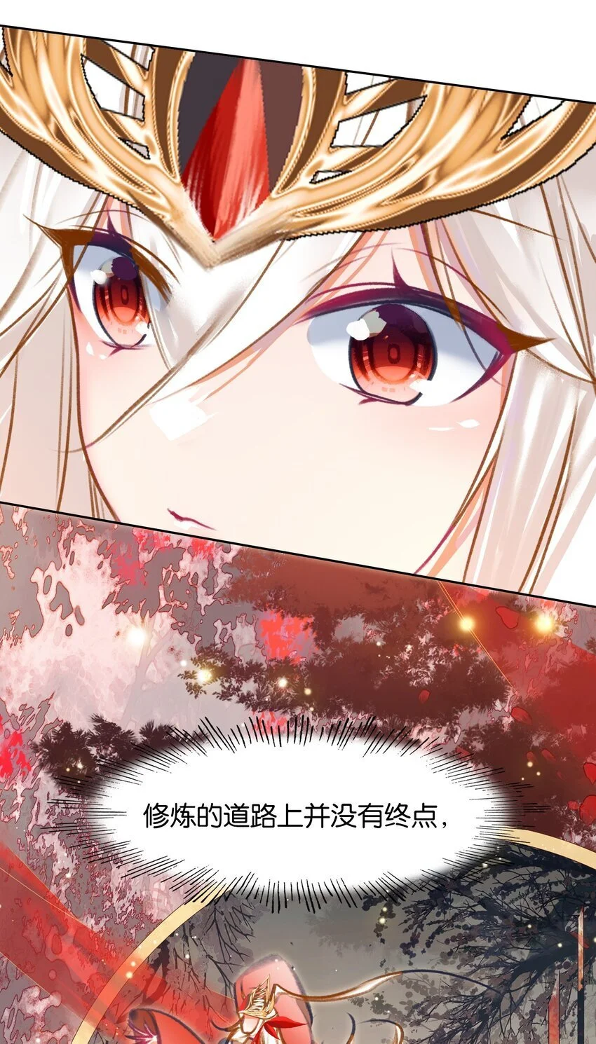 057 圣女捏小鸡40
