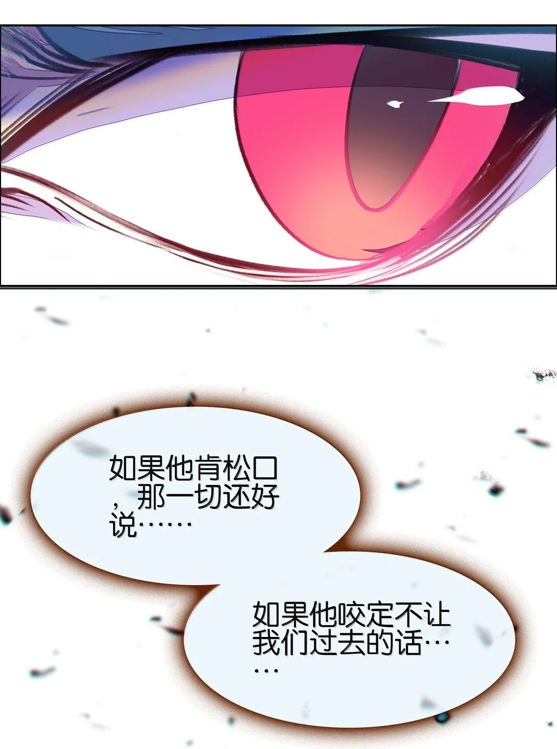 82 意想不到49