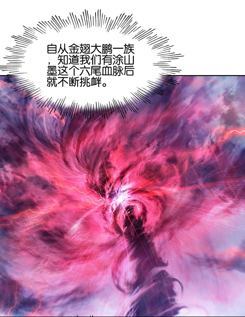 011 恶魔？34