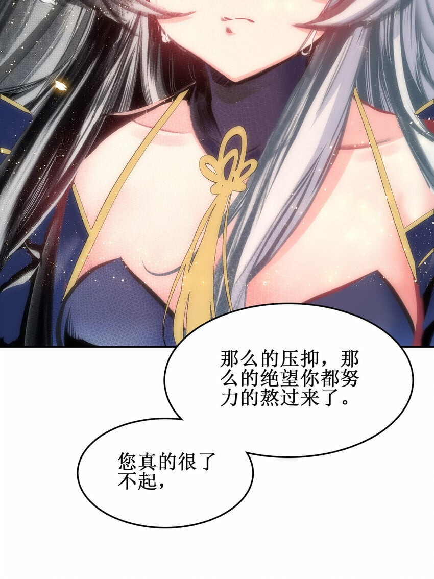029 梦魇52