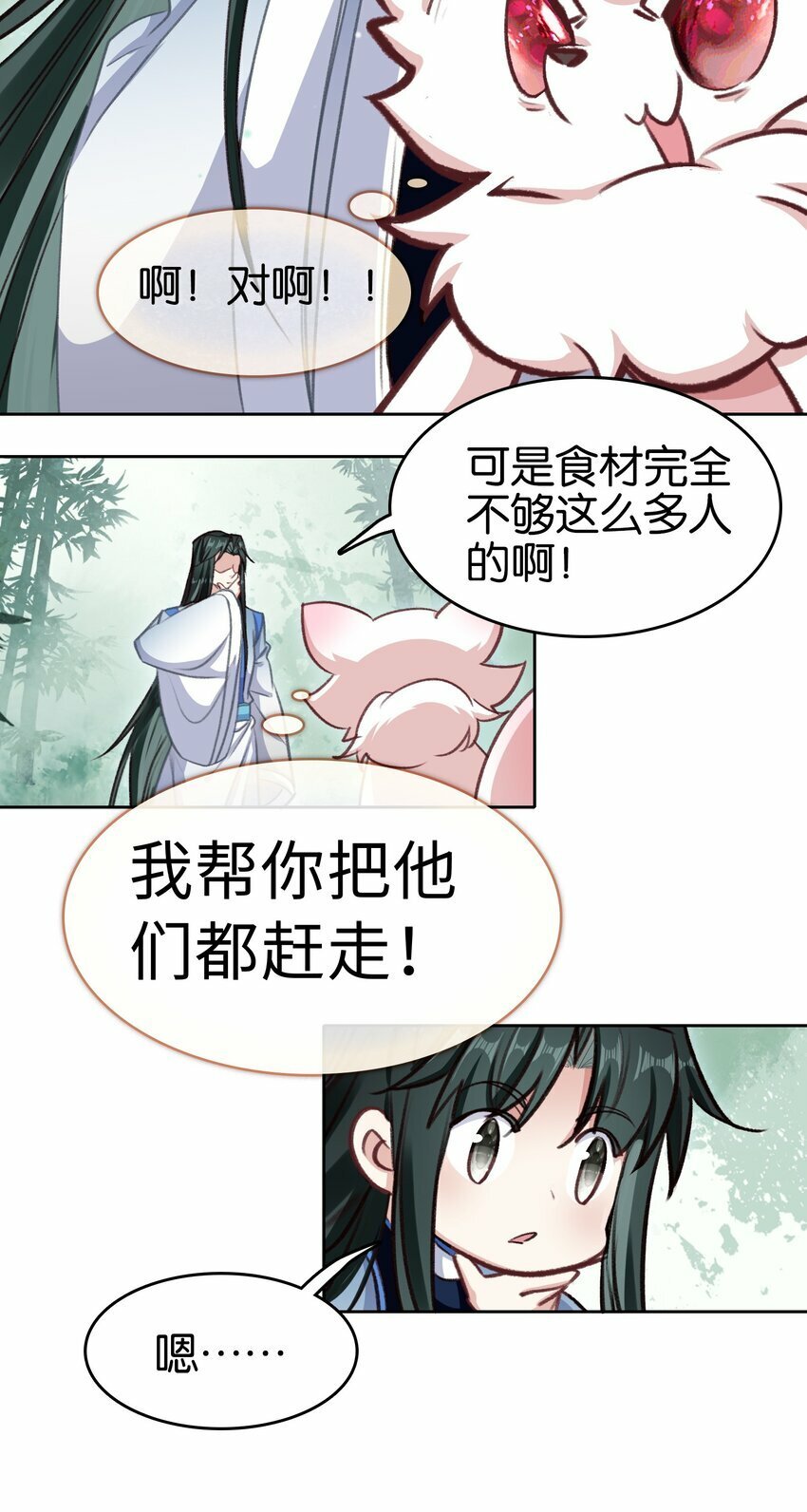 035 强者！11