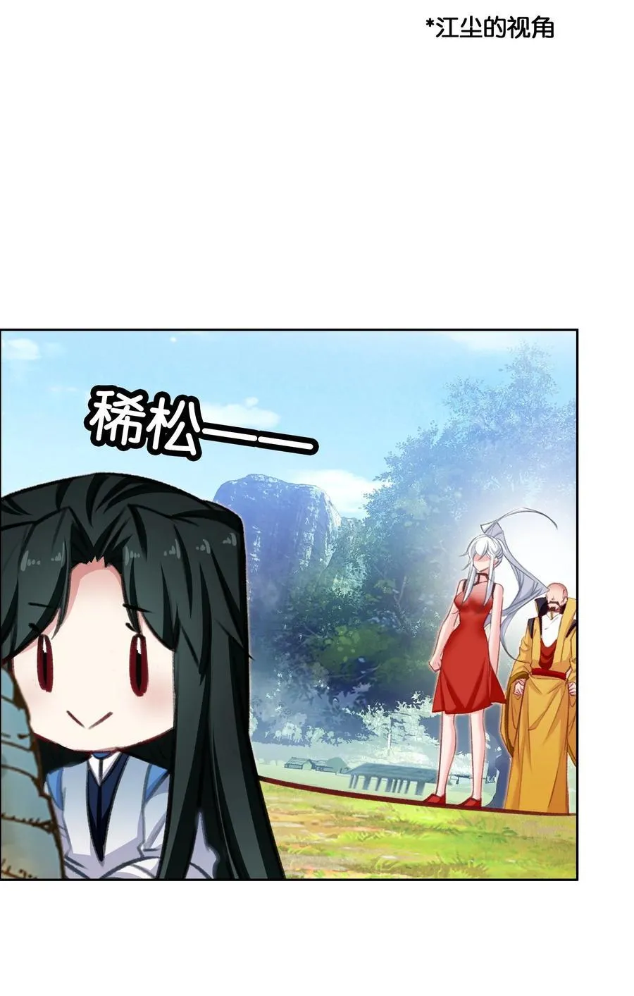 066 烧陶瓷26