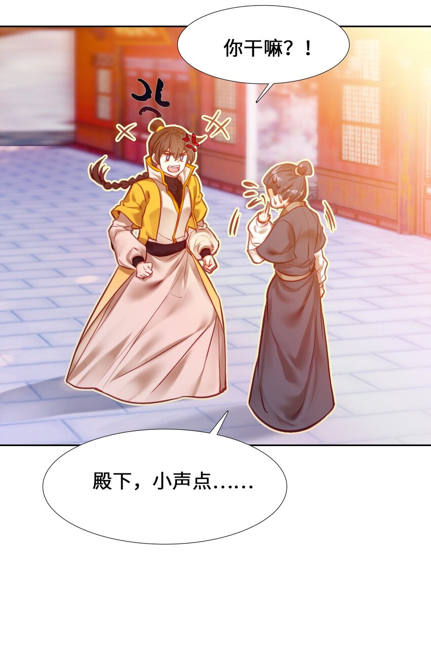 003 哪个境界？38