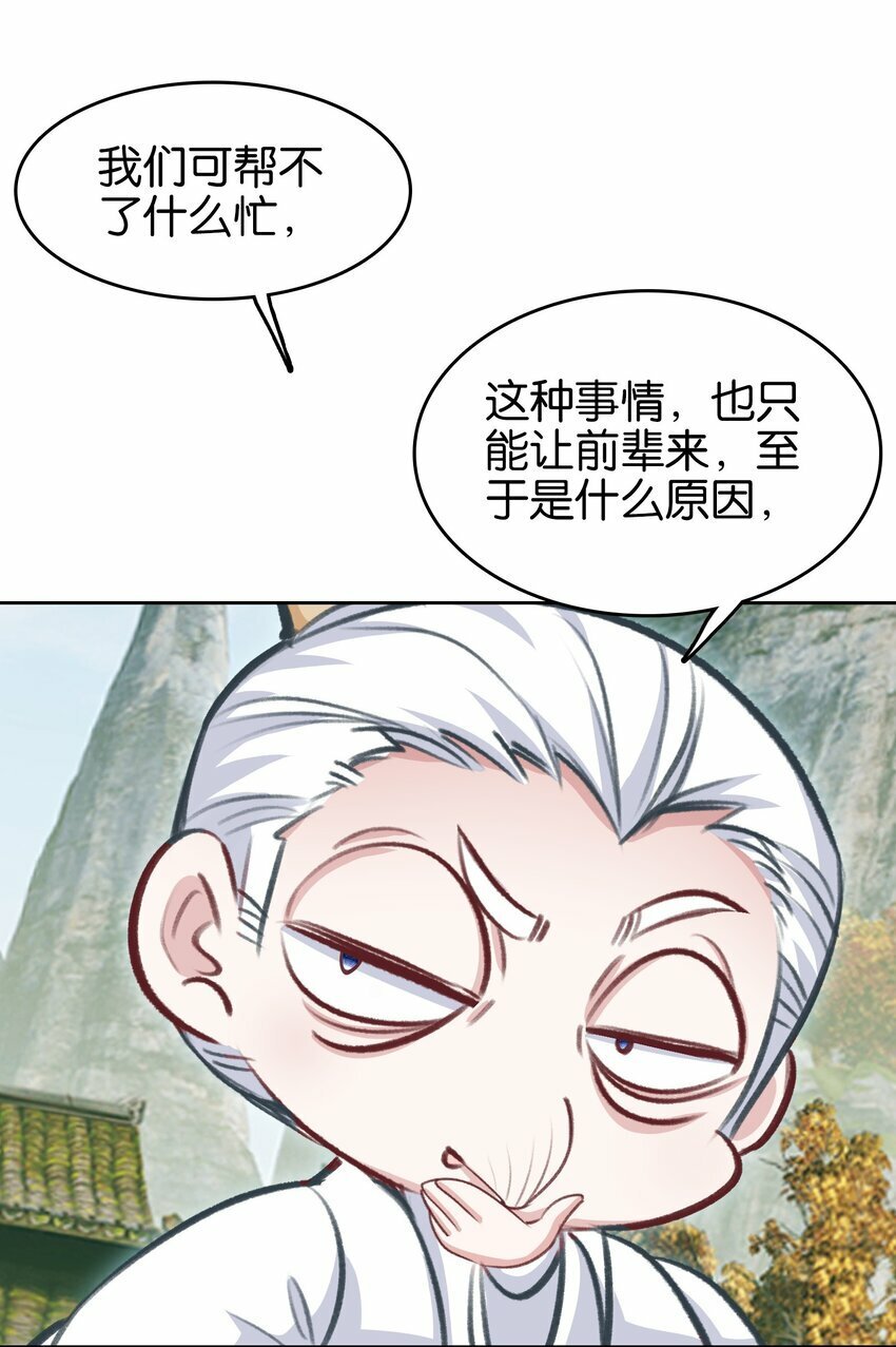 036 强者，TWO!55
