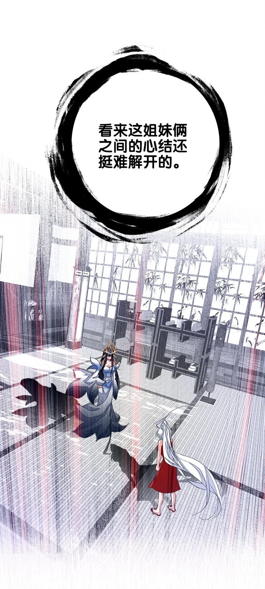 059 隔阂29