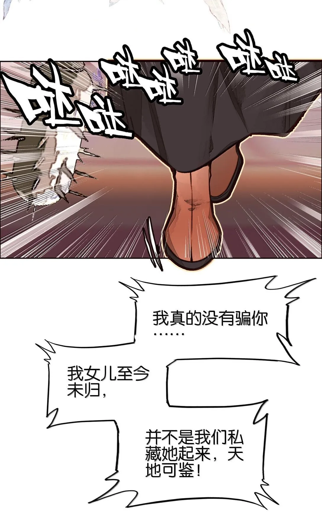 80 造船3