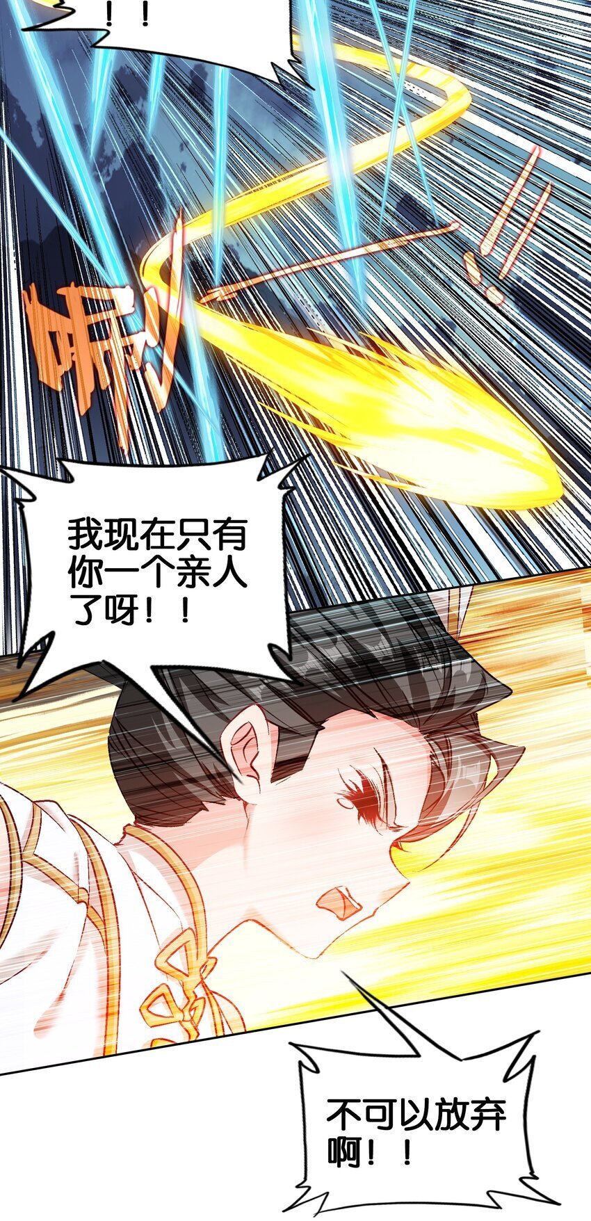 050 回去55