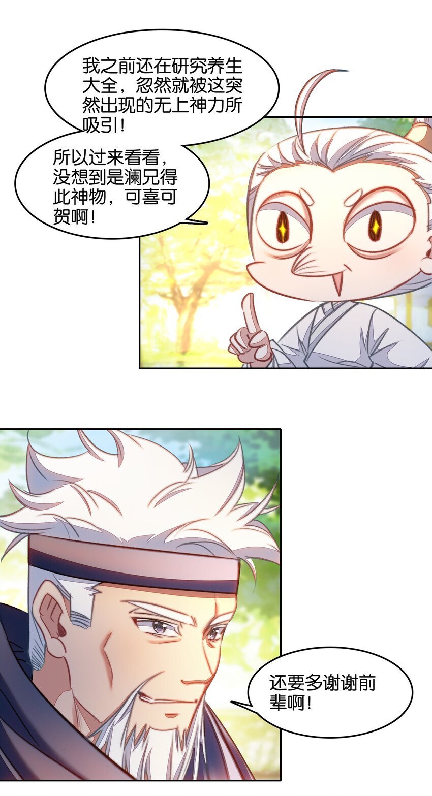 045 杀阵18
