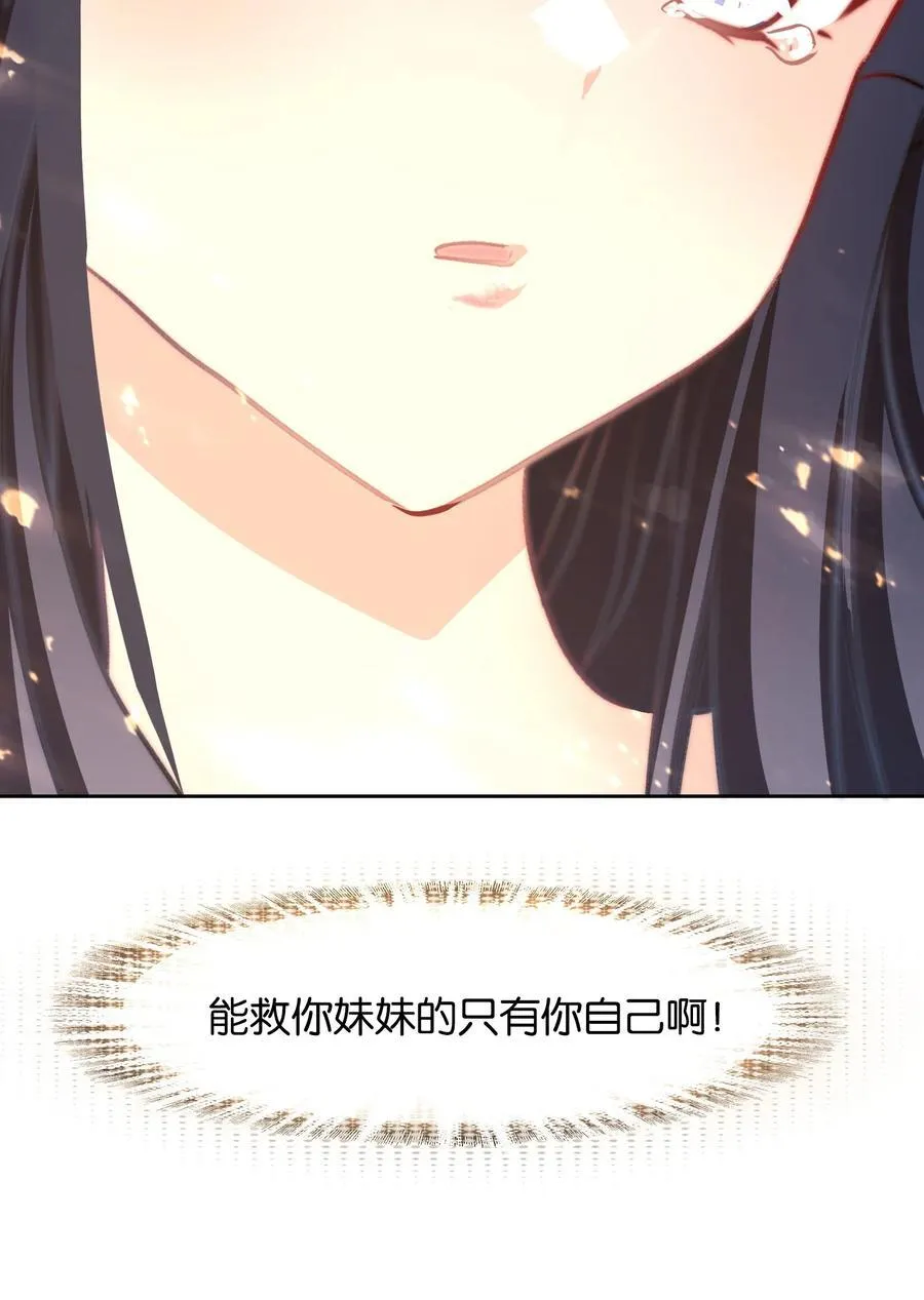 073 和解37