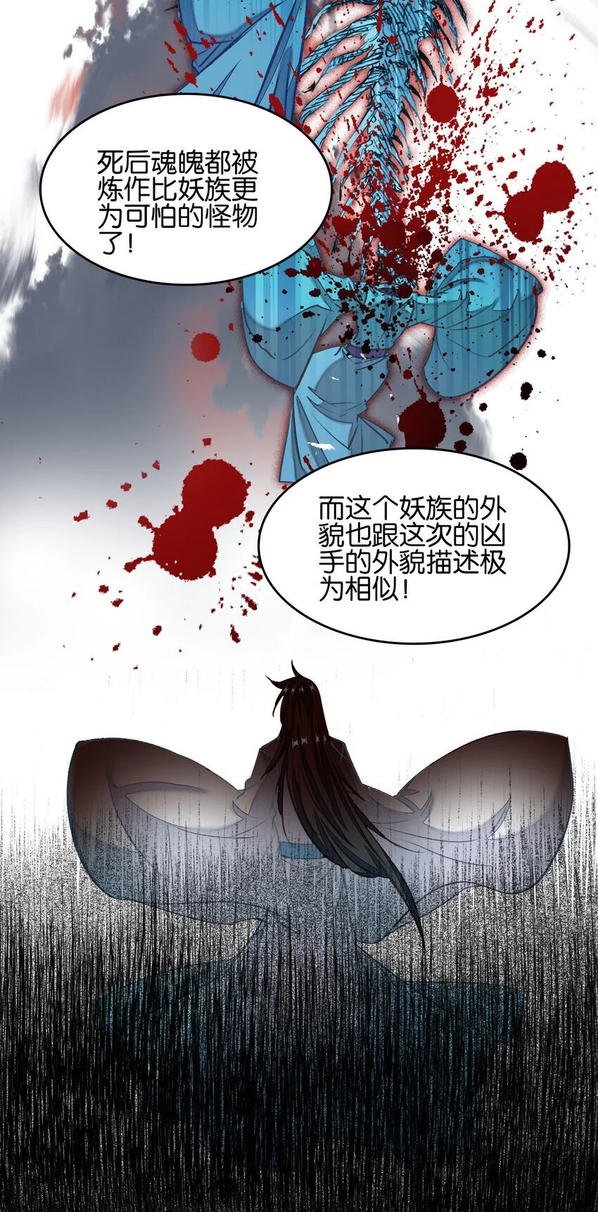 055 俊美男性13
