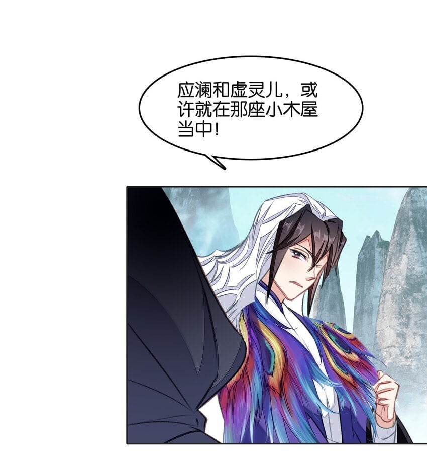 045 杀阵26