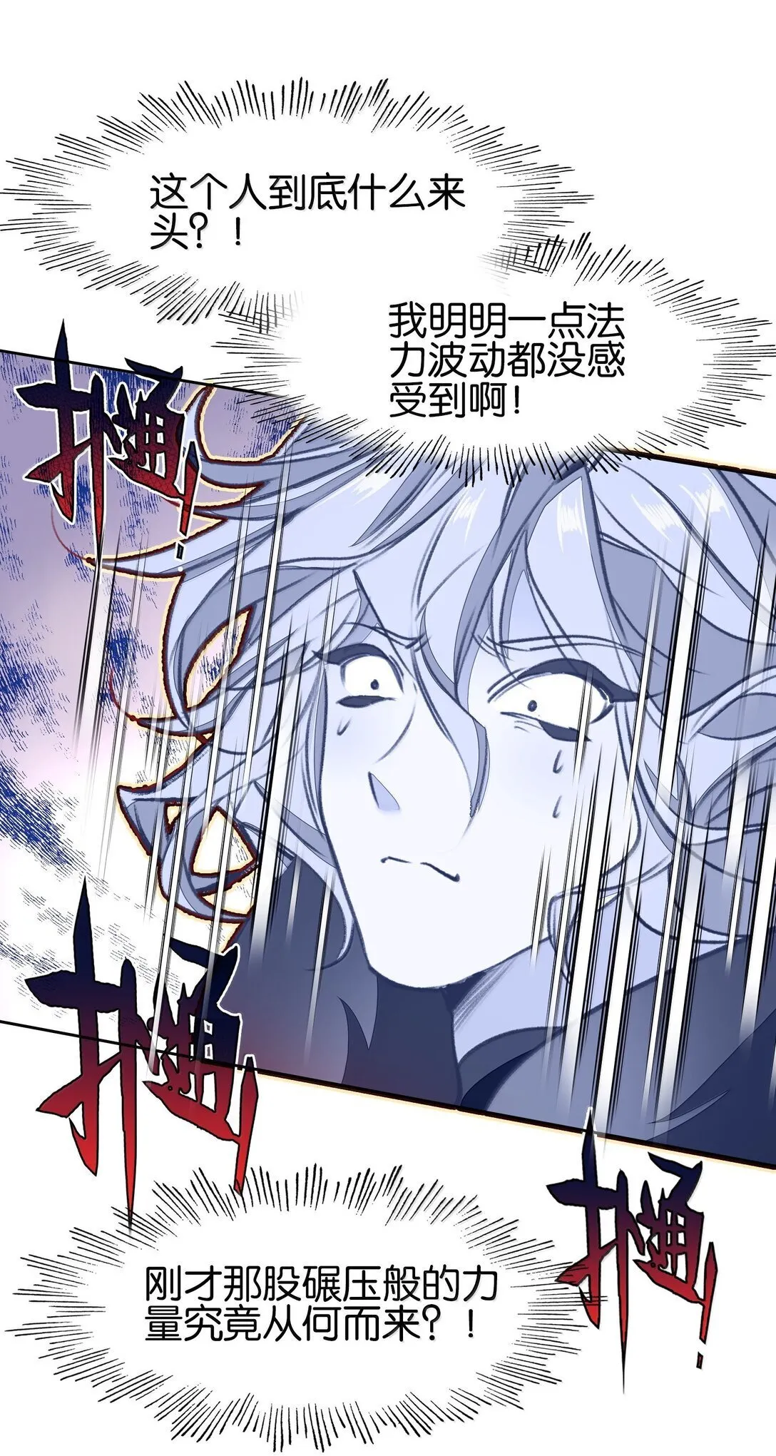 82 意想不到9