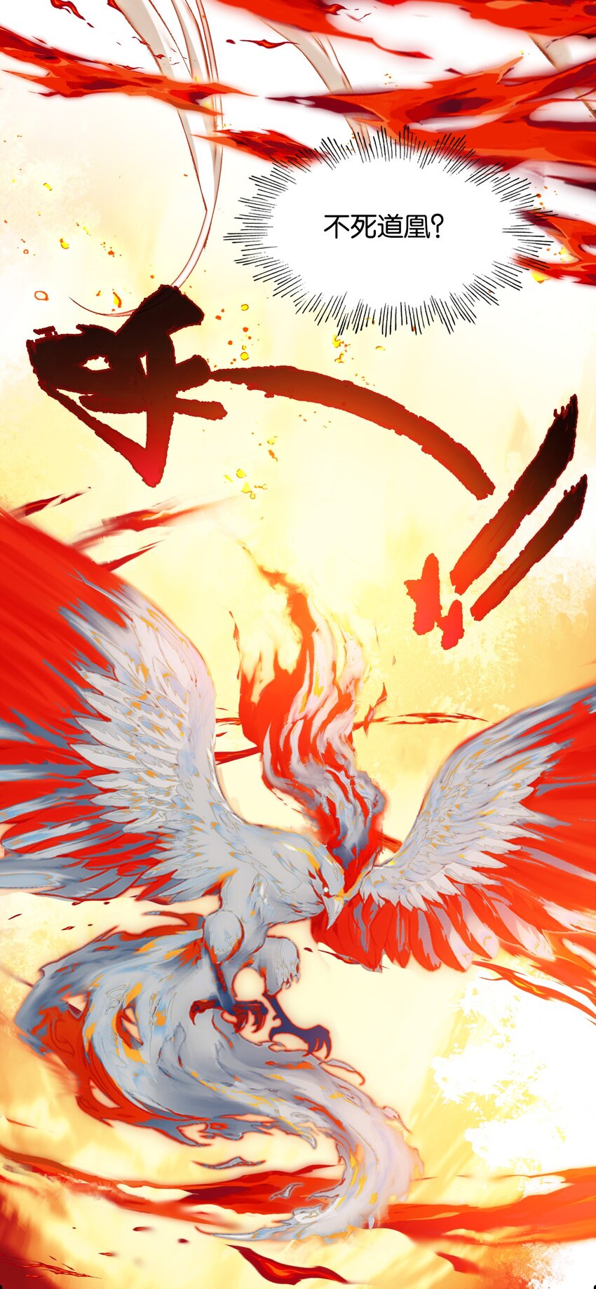 004 钱……钱不够呀51