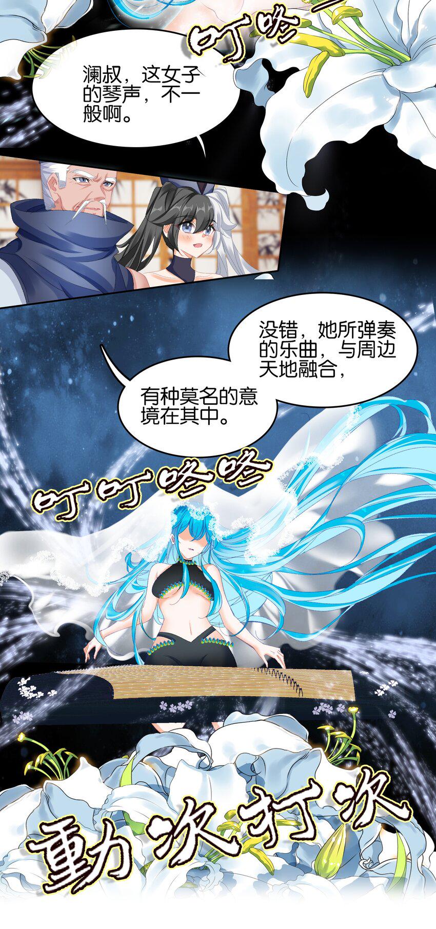 023 略显浮夸！37