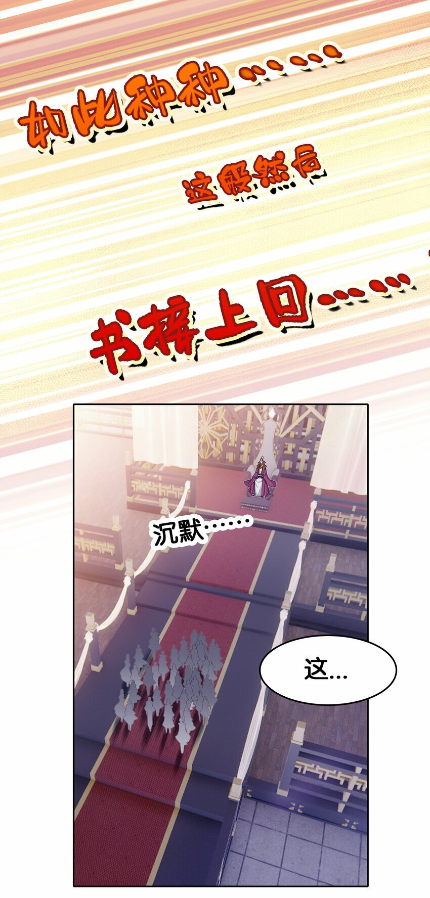 032 有点意思2