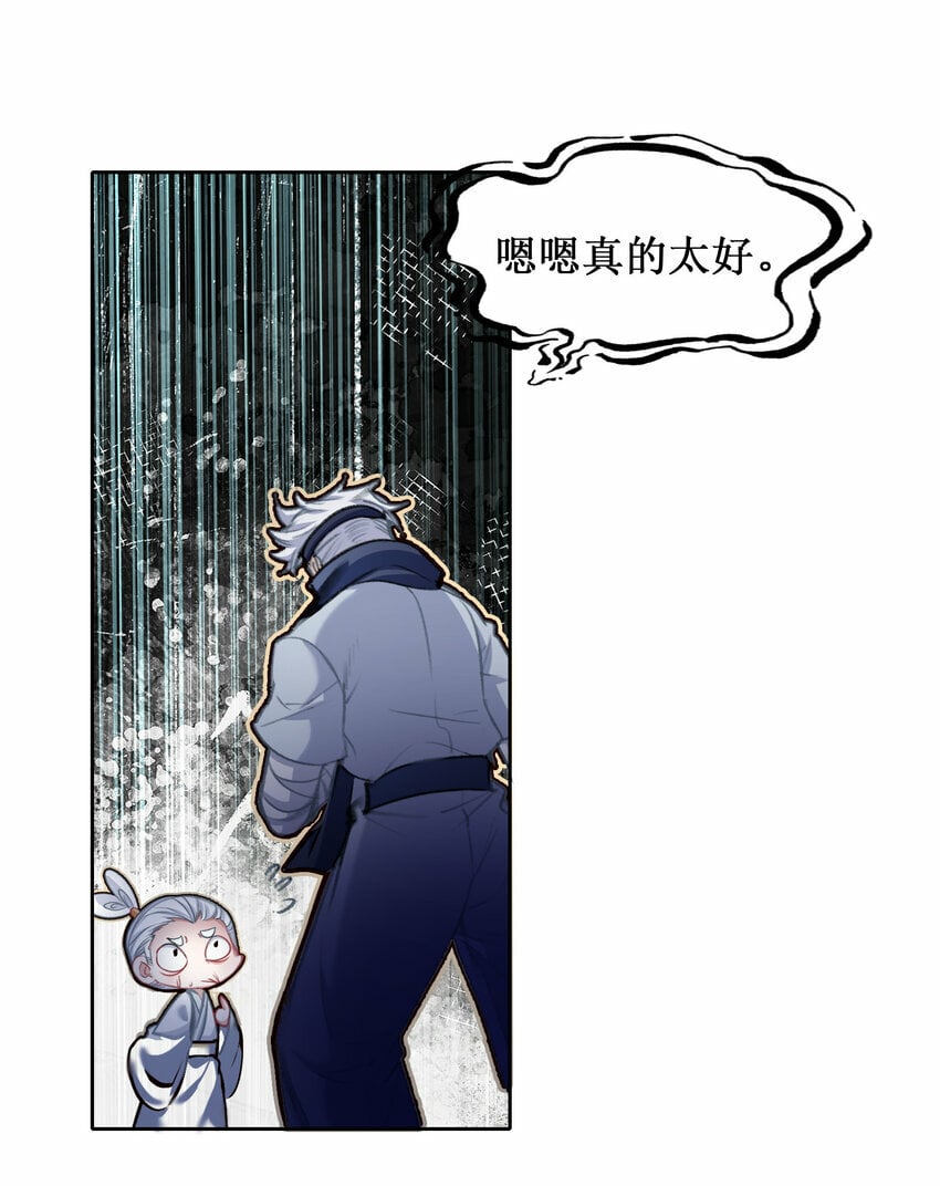 029 梦魇28