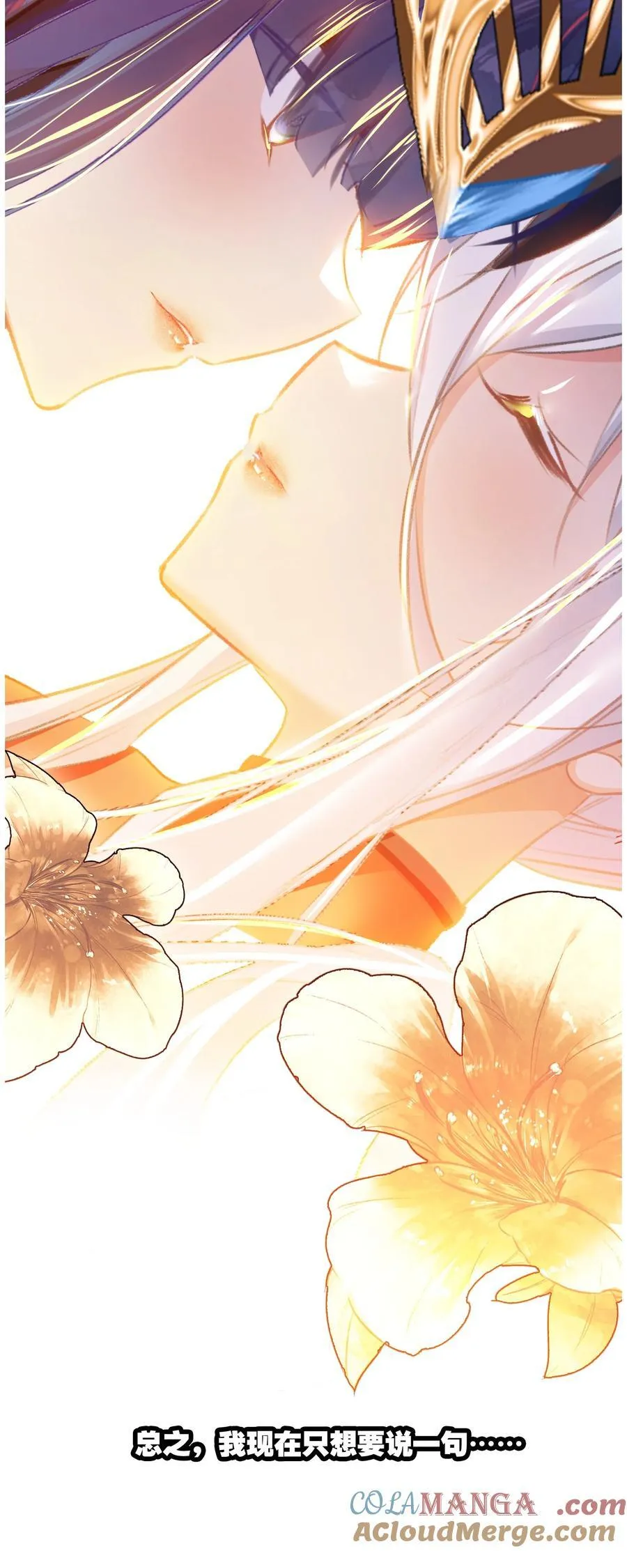 072 融合30