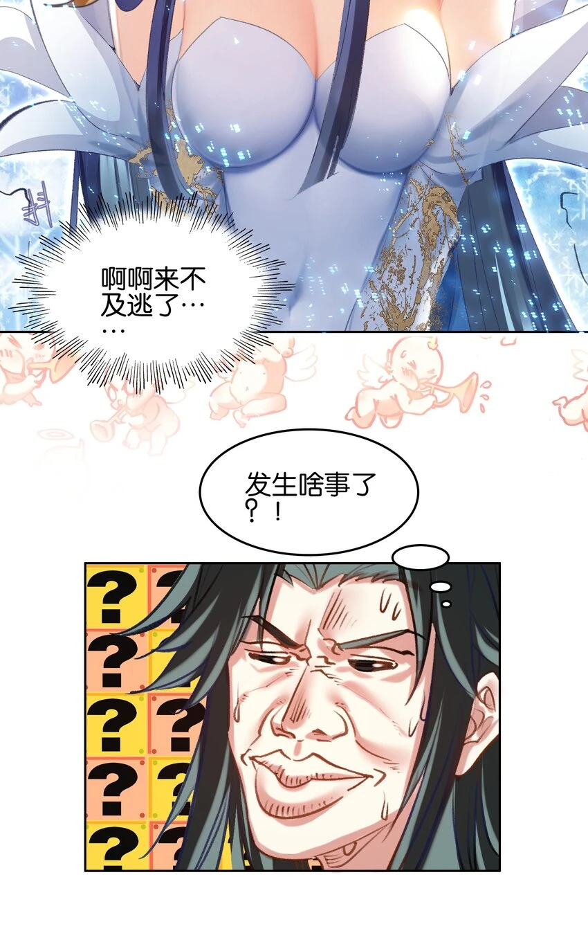 021 那么代价是？8