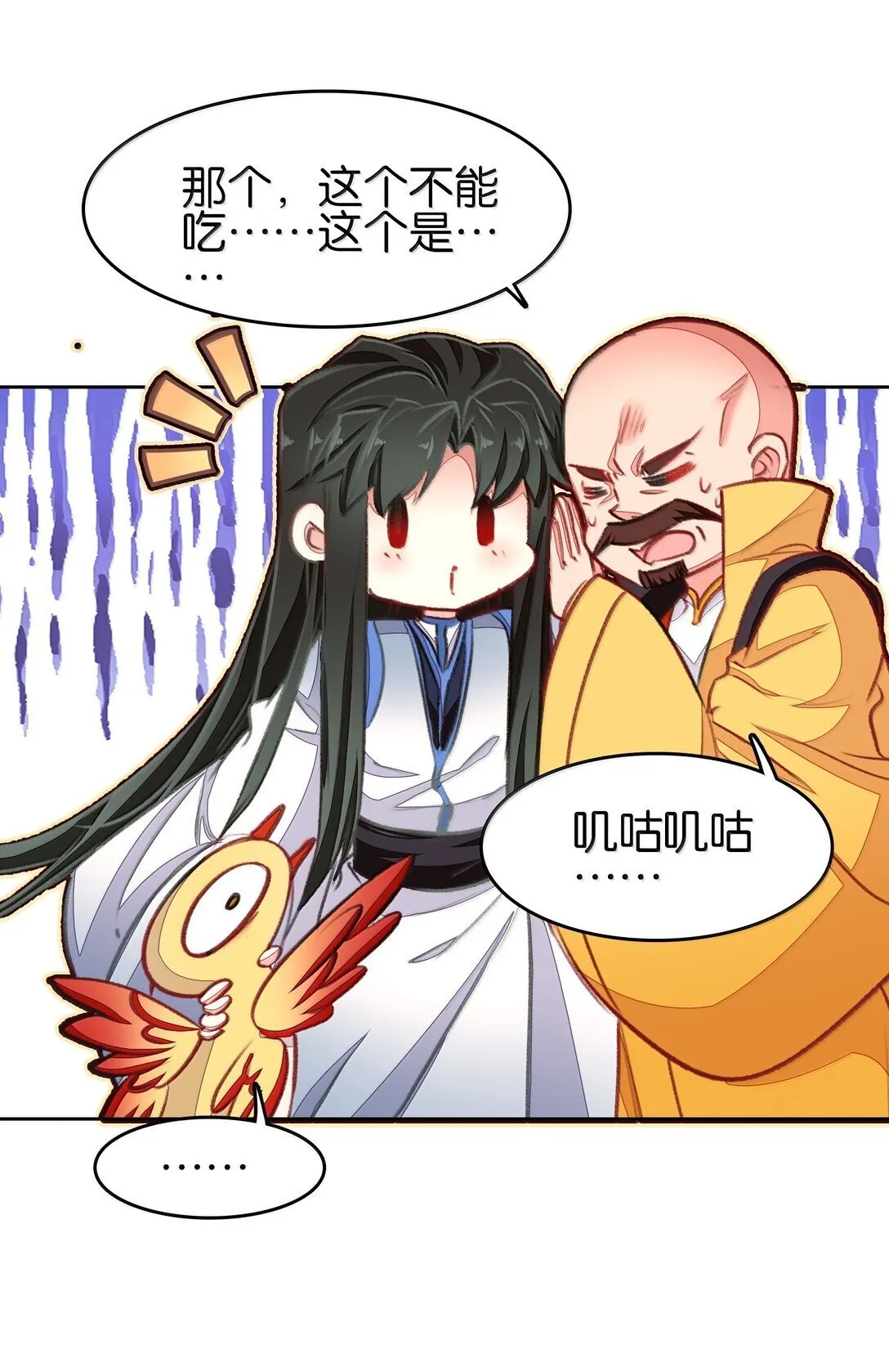 82 意想不到6
