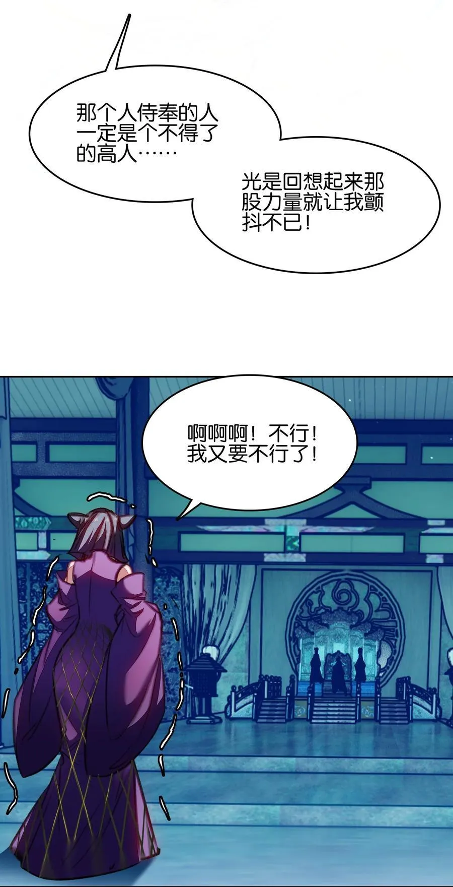 064 危险临近26