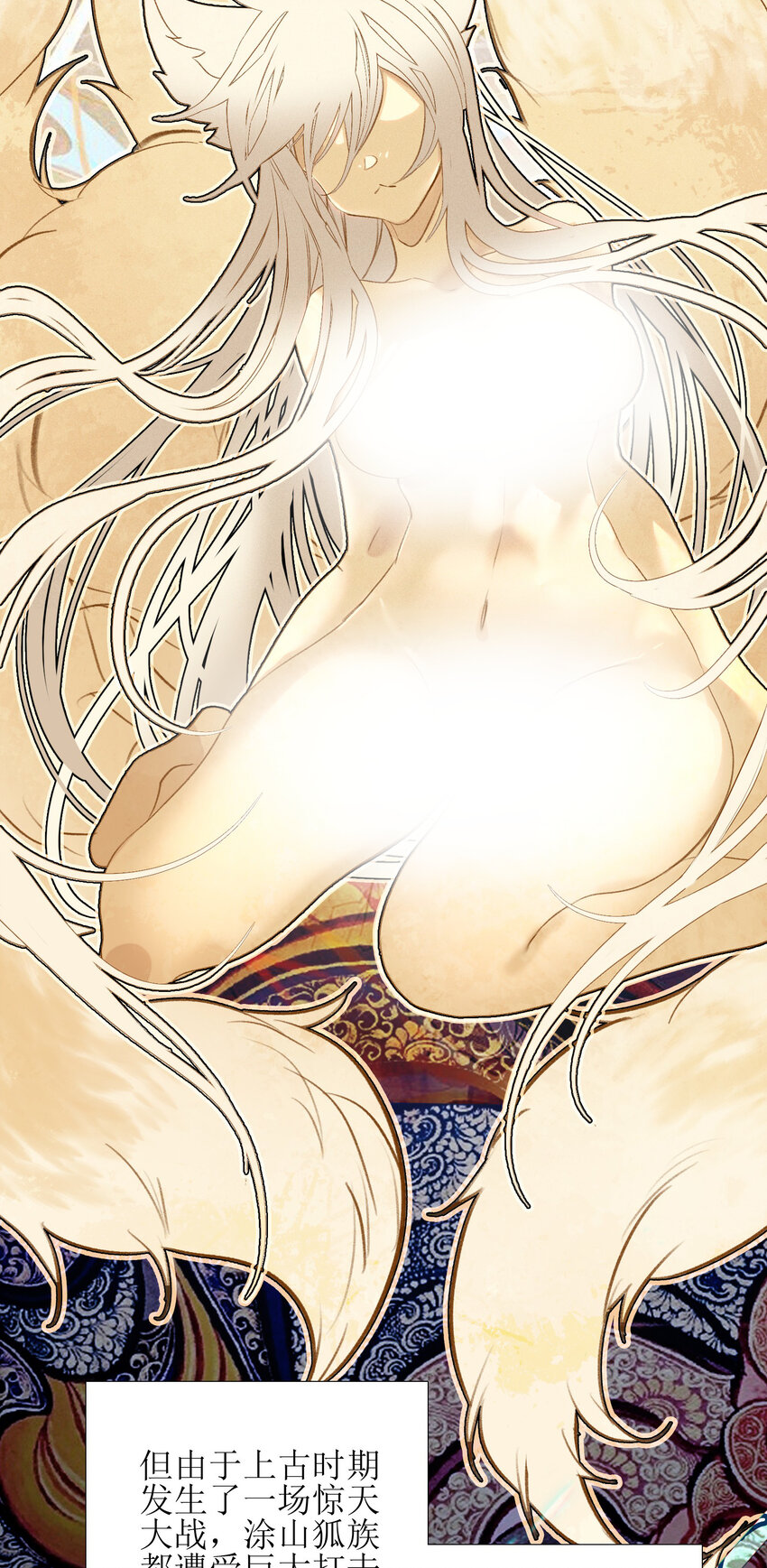 009 凡俗男子？5
