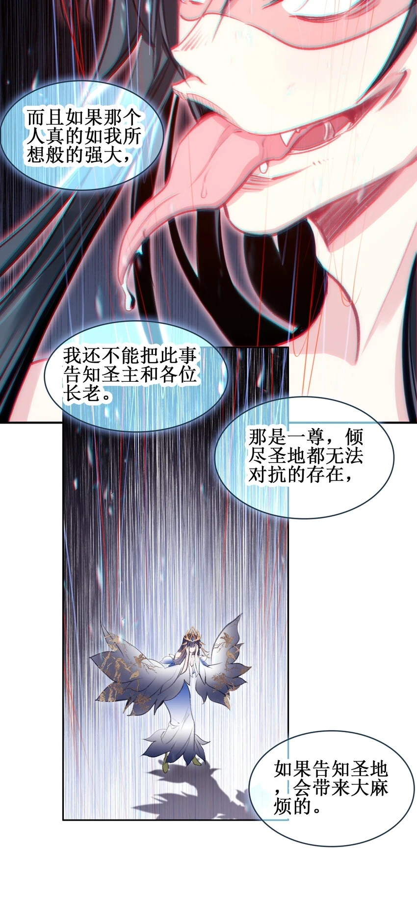 019 居心叵测？21