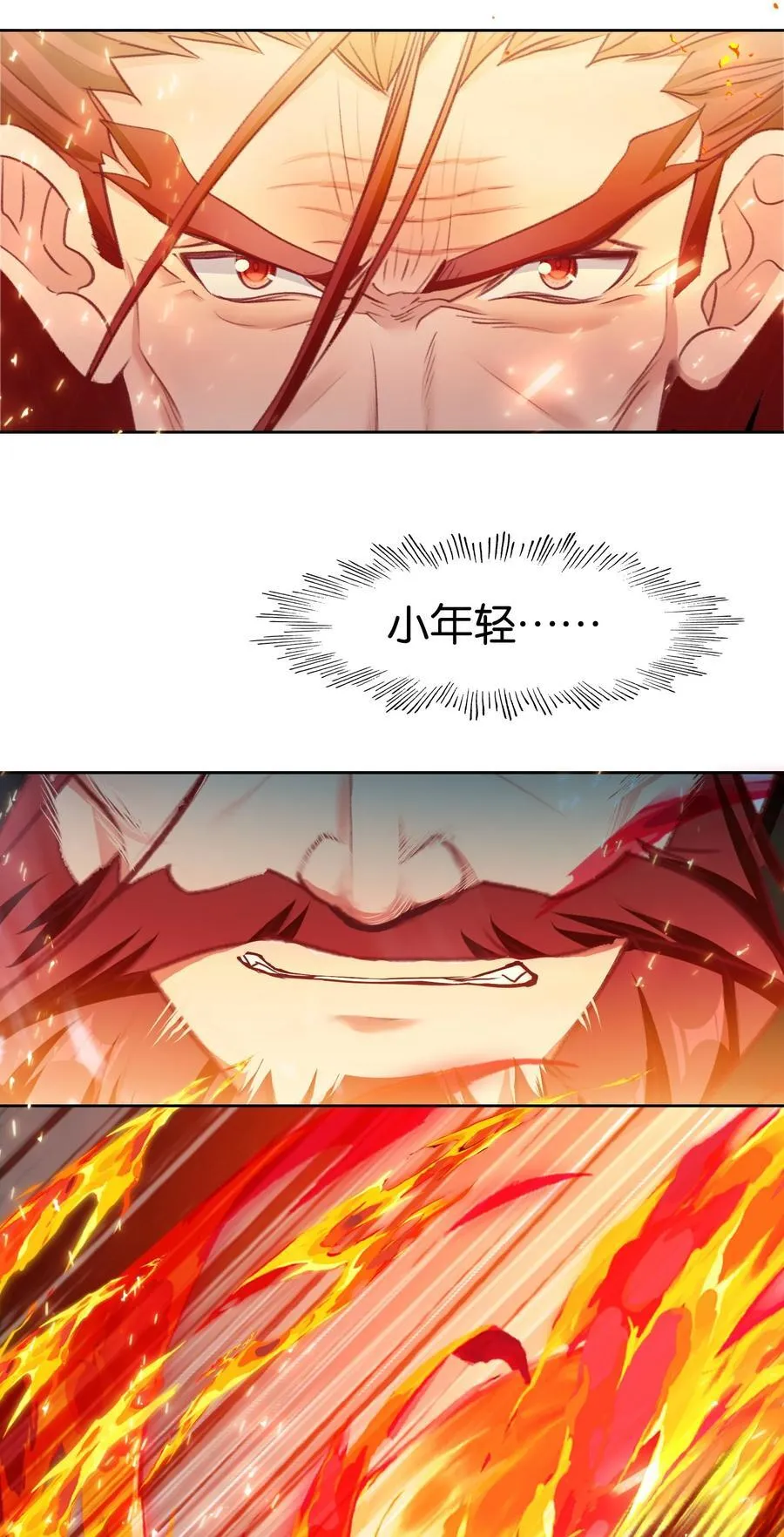 071 突发危机19