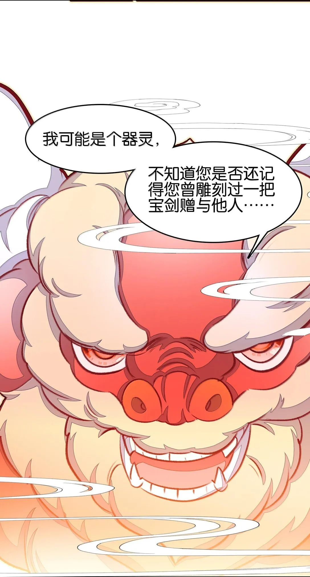 80 造船23