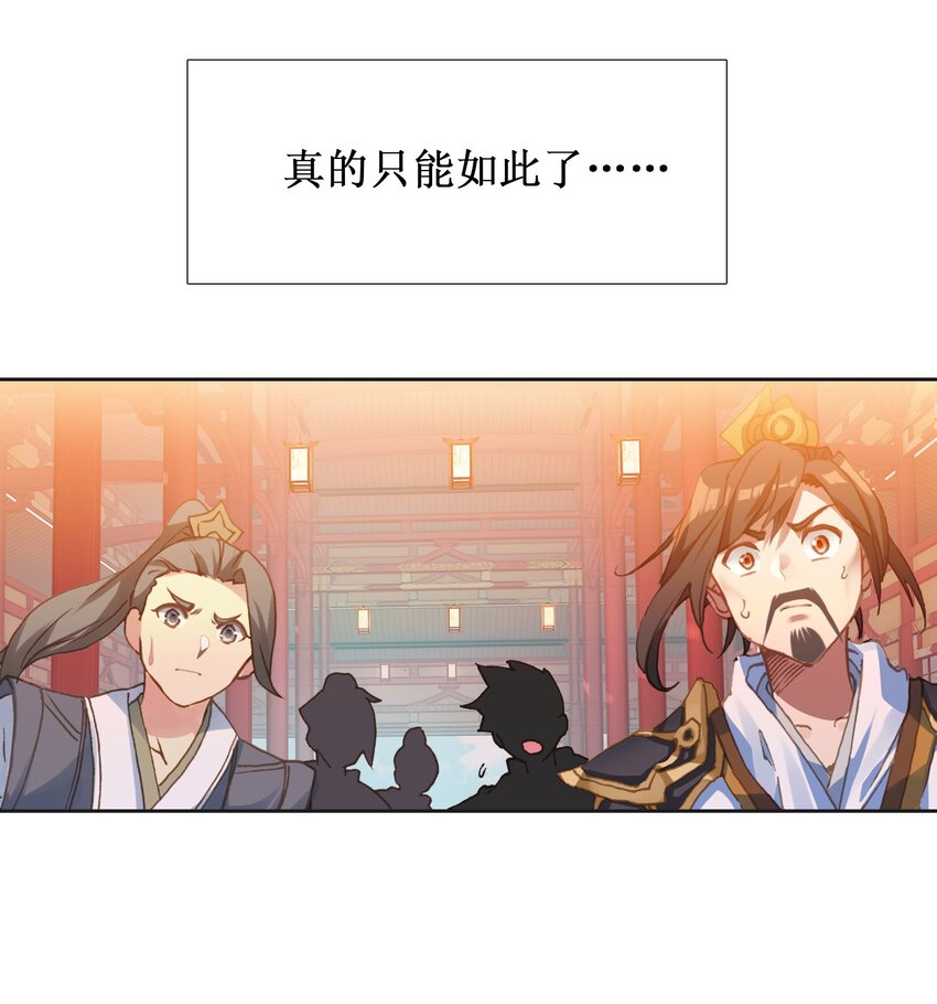 012 没有修为一身轻松.jpg34