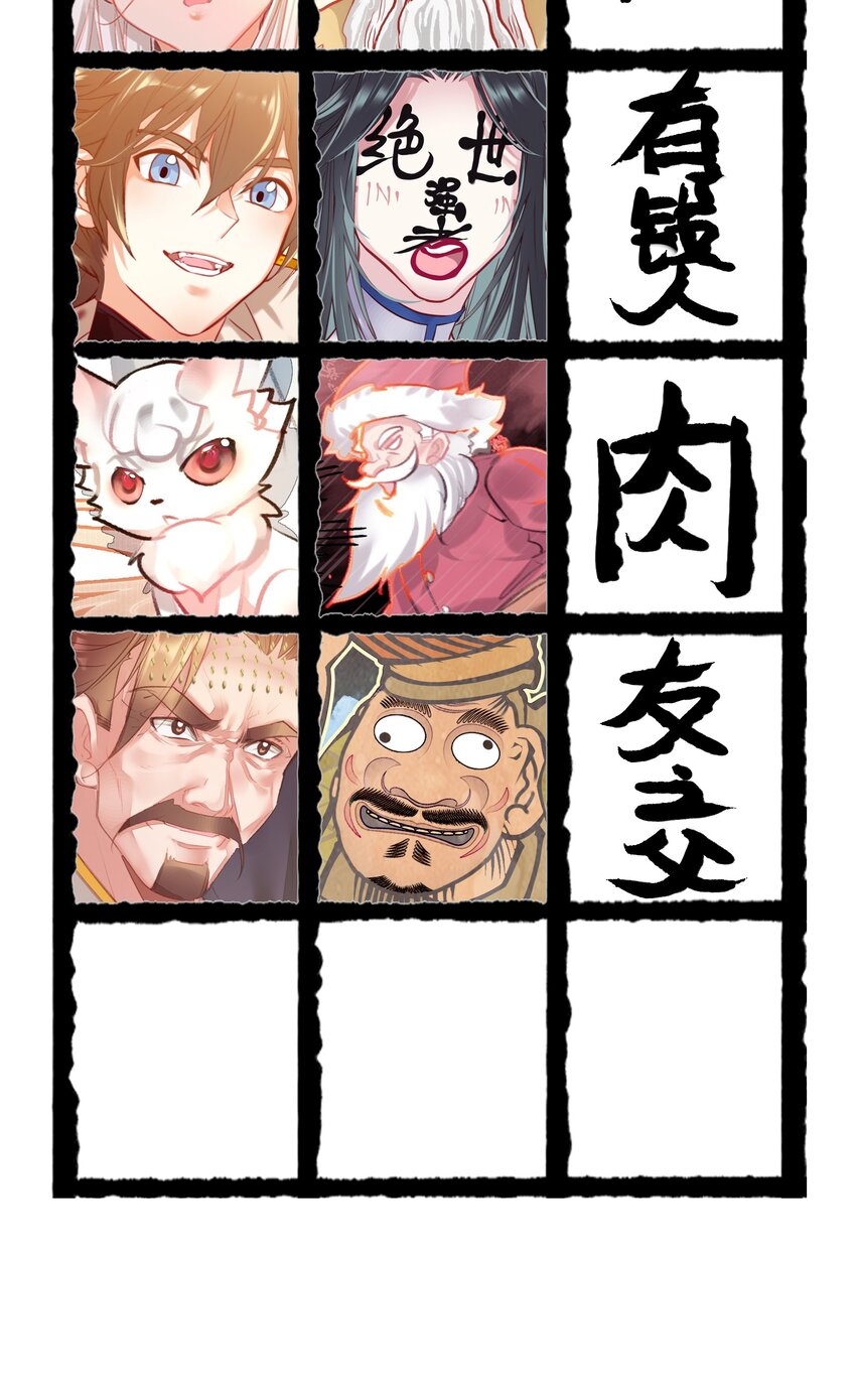 008 狐生目标：吃饱！50
