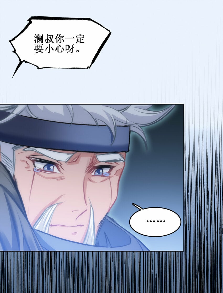 029 梦魇57